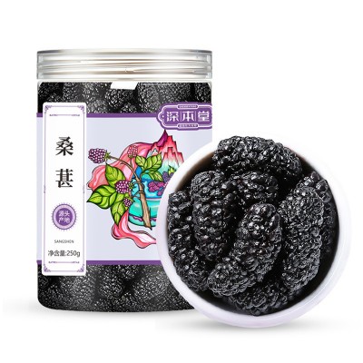 深本堂 桑葚干黑桑葚泡水桑葚茶免洗无沙500g代发包邮图5