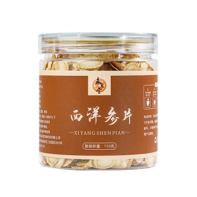 西洋参片大中小各种规格永发堂一件代发各种规格包装150克图5