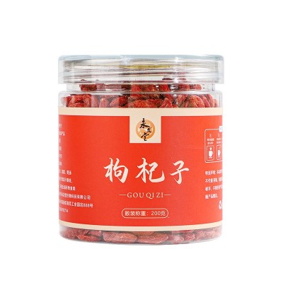 枸杞子批发宁夏中宁免洗红枸杞特优级 头茬大粒枸杞 一手货源图5