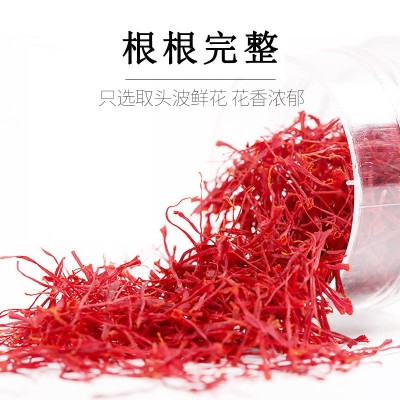 伊朗藏红花1克10克皇草一族西藏精品藏红花伊朗西红花西藏红花图3