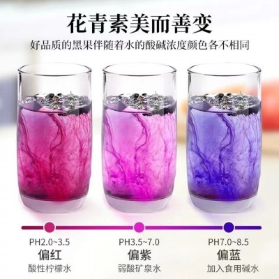 黑枸杞批发 青海黑枸杞500g大颗粒柴达木黑枸杞散装干净干果批发图4
