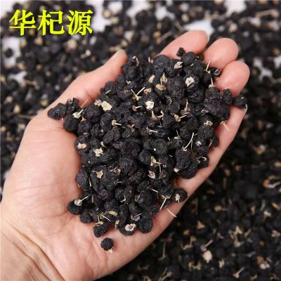 黑枸杞批发 青海黑枸杞500g大颗粒柴达木黑枸杞散装干净干果批发图2