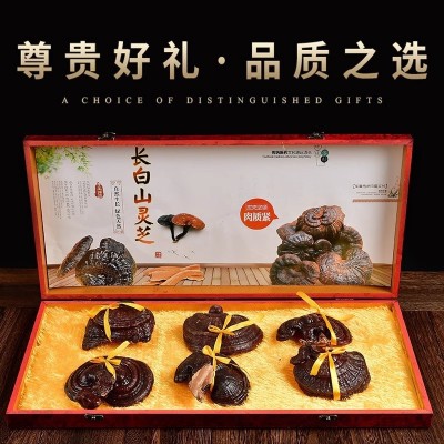 厂家吉林灵芝长白山整朵干紫灵芝泡酒东北林芝切片大礼盒装四朵图4