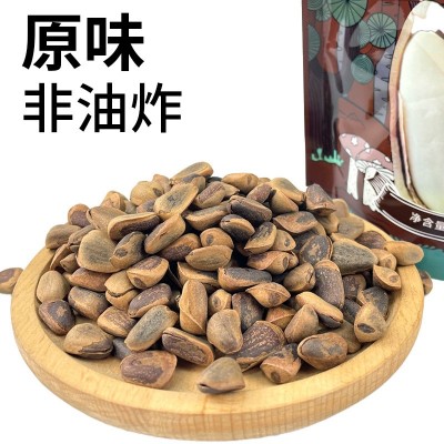 松子批发东北长白山开口松子250g/袋粒大果肉香坚果松籽图2