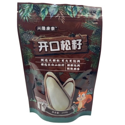 松子批发东北长白山开口松子250g/袋粒大果肉香坚果松籽图5