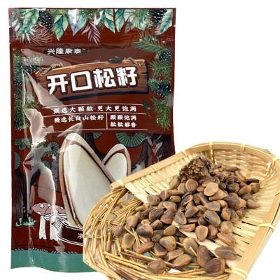 松子批发东北长白山开口松子250g/袋粒大果肉香坚果松籽图3
