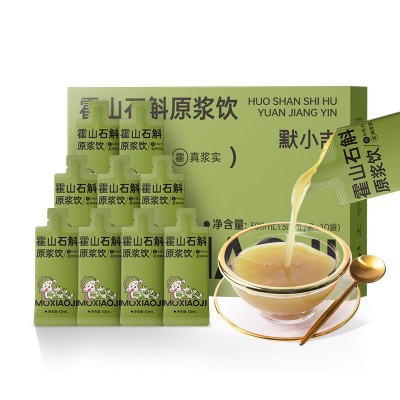 默小吉300ml（10袋）盒装石斛原浆 霍山石斛原浆原液独立小袋装图5