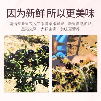 杞里香青海黑枸杞120g升级款盒装小袋装 30袋独立小包装黑果枸杞图4