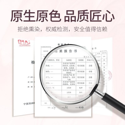 杞里香青海黑枸杞120g升级款盒装小袋装 30袋独立小包装黑果枸杞图5