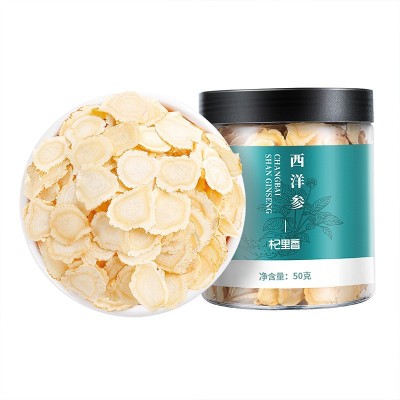 杞里香西洋参厂家批发50g瓶装西洋参切片花旗参片含片代发图5