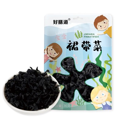 无沙免切裙带菜裙带菜干货特级特级0脂肪干海带苗袋装厂家直批图5