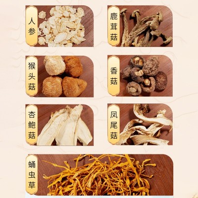 批发人参菌汤包广东养生滋补煲汤煲汤材料懒人汤包菌菇包 干货代发图3