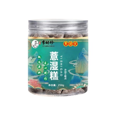 薏湿糕赤小豆芡实薏米茯苓糕零食食品营养一族罐装250克源头批发图5