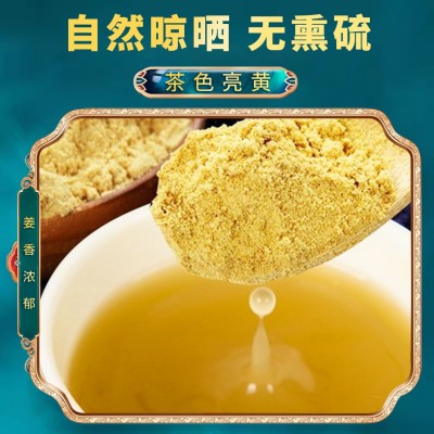 正品纯小黄姜粉无添加李时珍医药纯生姜粉图4