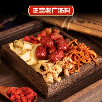 单人+家庭装煲汤料羊肚菌蛹虫草五指毛桃炖汤包煲汤材料厂 家批发图3