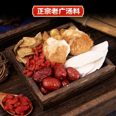 广式煲汤汤料人参蛹虫草枸杞老火炖汤清补凉煲汤材料滋补药 膳汤包图2