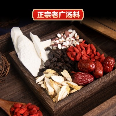 广式煲汤汤料人参蛹虫草枸杞老火炖汤清补凉煲汤材料滋补药 膳汤包图4