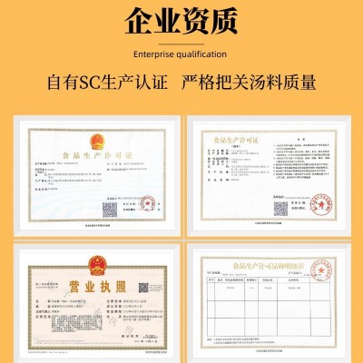 汤料包靓汤煲汤材料包广东药膳养生干货家庭汤包组合礼盒佳品批发图3