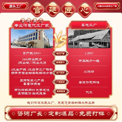 五指毛桃玉竹四物汤包 炖汤材料包四红汤四君子汤 药食同源汤料包图2