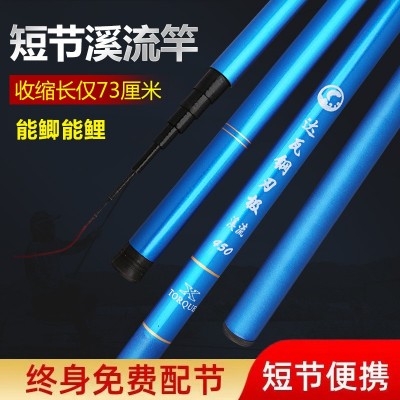 特价鱼竿玻璃钢钓鱼竿短节溪流竿手竿超轻超细鲤渔鲫鱼竿新手钓竿图3
