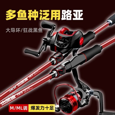亚马逊路亚竿路亚杆直柄纺车轮枪柄水滴轮全套路亚竿套装全套鱼竿图3