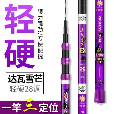 新款轻硬碳素溪流竿28调手杆3定位手杆一杆多用高碳鱼竿5h手竿图3