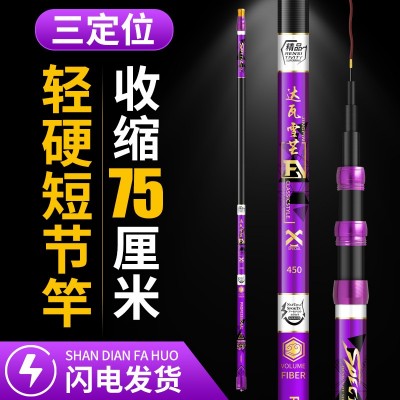 新款轻硬碳素溪流竿28调手杆3定位手杆一杆多用高碳鱼竿5h手竿图2