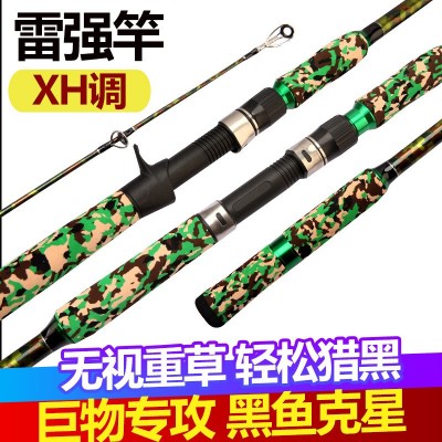 雷强竿碳素xh打黑路亚杆重雷竿大物锚鱼竿枪直柄船竿远投抛竿批发图2