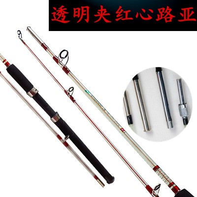 厂家批发透明红心路亚1.2米-2.7米螺丝接口插接口锚鱼竿划鱼竿图2