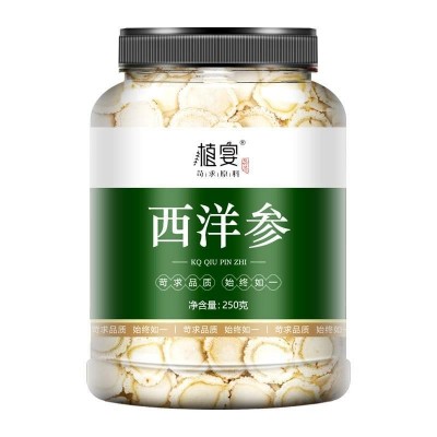 长白山西洋参片正品官方旗舰店花旗参切片粉500g叁含片泡水茶图5