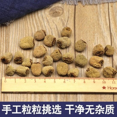 大覆盆子覆盆子茶500克 复盆子果覆盆子干泡酒个大250克 包邮批发图2