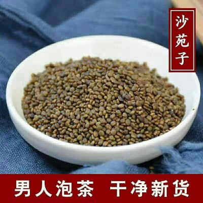 无硫原色沙苑子沙苑子茶沙苑子粉沙菀子沙苑蒺藜菟丝子图2