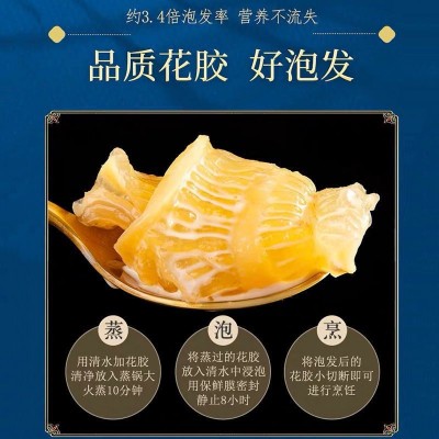 鱼胶20头1斤花胶筒大干货巴沙鱼肚鱼鳔黄孕妇产后100g厂家直销图2