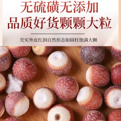 正宗肇庆芡实500g广东农家自产欠实鸡头米新鲜干货正品特级中药材图2