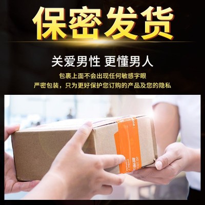 五宝人参枸杞茶男士十宝茶男士专用养生茶包肾桑葚大枣图4