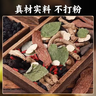 人参枸杞二十六宝黄精玛咖男久精泡水喝五宝茶养生茶茶包图4