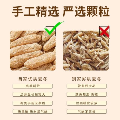 麦冬中药材正宗川麦冬批发 无硫熏麦门冬散装绵阳原产干麦冬代发图4