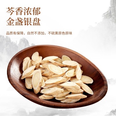 甘肃岷县正宗黄芪大量批发 黄芪多规格斜片散装黄芪片中药材现货图2