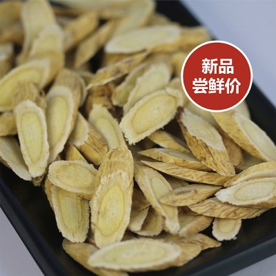 黄芪大量批发甘肃中药材切片 黄芪片500g袋装现货斜片大片黄芪图3