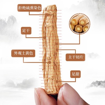 党参干货正品甘肃产地中药材批发 党参段无硫散装农产品党参条图2