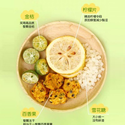 金桔柠檬百香果茶补充维c水果茶网红茶批发冻干青桔柠檬片百香果图3