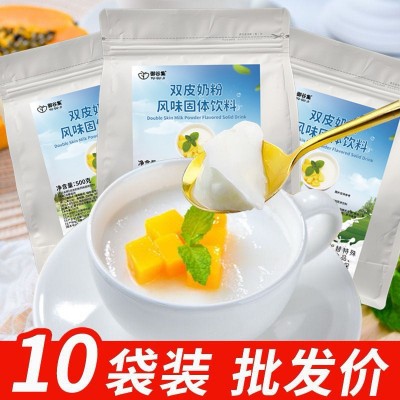 双皮奶粉500g袋装免煮奶茶粉冰凉粉批发代发图4