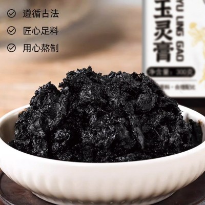 玉灵膏300g膏滋纯手工蒸制西洋参桂圆熬制女性姨妈气血膏图4