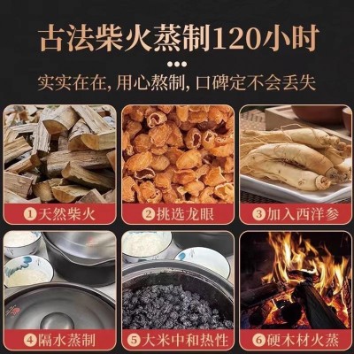 玉灵膏300g膏滋纯手工蒸制西洋参桂圆熬制女性姨妈气血膏图2