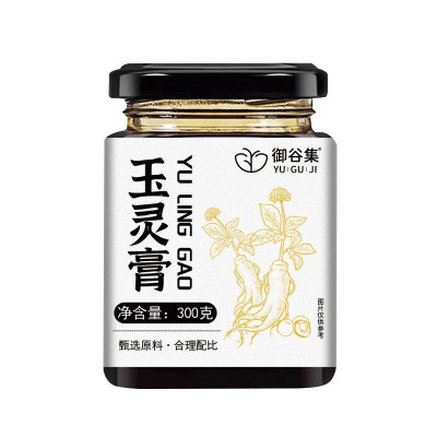 玉灵膏300g膏滋纯手工蒸制西洋参桂圆熬制女性姨妈气血膏图5
