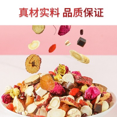红参黄茋红枣枸杞小罐茶龙眼女人玫瑰茶源头厂家抖快一件代发图3