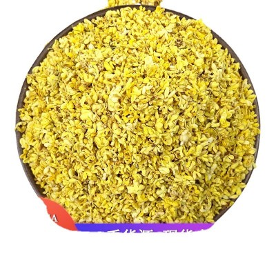 桂花干花批发干桂花广西干桂花无硫熏可食用散装干花制香香料图5