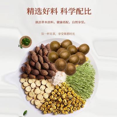 罐装胖大海常润茶罗汉果菊花金银花组合花茶花草茶养生茶厂家批发图3