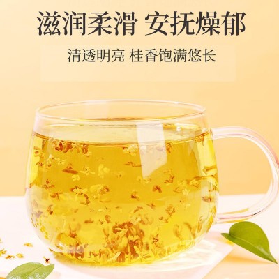 桂花干花干桂花食用金桂新花泡水喝的东西桂花茶浓香正品现货批发图2
