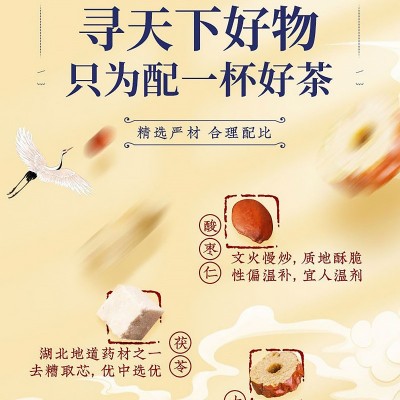 厂家酸枣仁百合茯苓茶安舒睡眠茶批发代发三角包养生代用茶批发图4